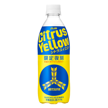 包裝設(shè)計(jì)公司推薦三箭柑橘黃朝日飲料(圖1)
