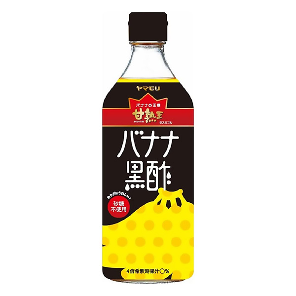 包裝設(shè)計(jì)公司推薦甘熟王香蕉黑醋包裝設(shè)計(jì)欣賞(圖1)