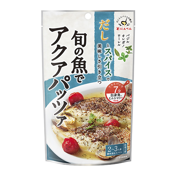 包裝設(shè)計(jì)公司推薦湯汁和香料的魔法應(yīng)季的魚包裝設(shè)計(jì)欣賞(圖1)