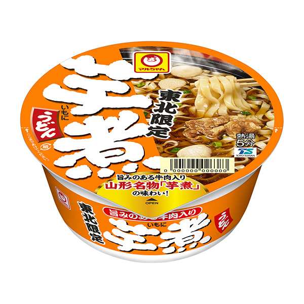 包裝設(shè)計(jì)公司推薦馬爾醬芋頭煮烏冬面東洋水產(chǎn)面類包裝設(shè)計(jì)(圖1)