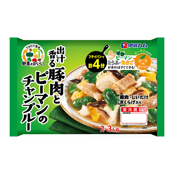 包裝設(shè)計公司推薦讓蔬菜好吃湯汁香香的豬肉和青椒小炒包裝設(shè)計欣賞(圖1)