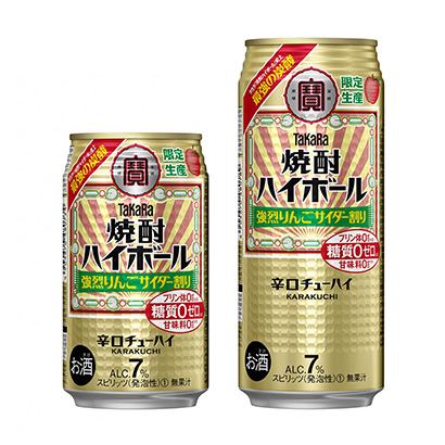 包裝設(shè)計公司推薦高球烈酒烈性蘋果汽水寶酒造酒類包裝設(shè)計(圖1)