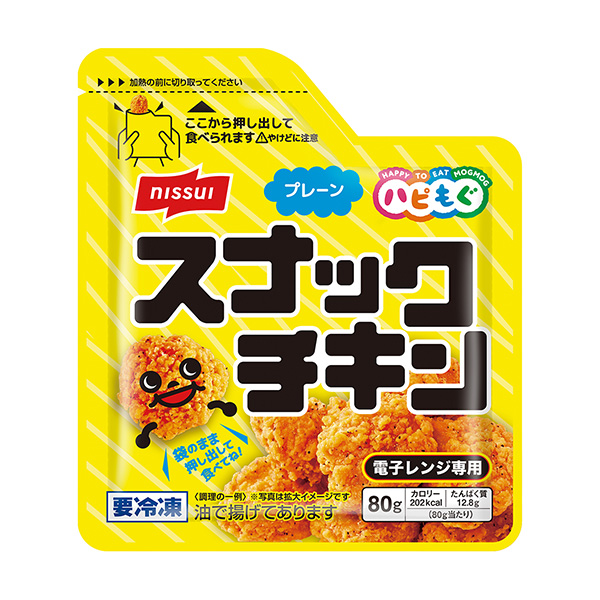 包裝設(shè)計公司推薦哈皮揉零食雞肉平面包裝設(shè)計欣賞(圖1)