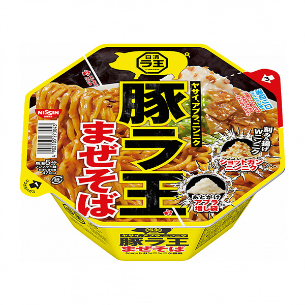 包裝設(shè)計公司推薦日清豬王拌蕎麥面日清面類包裝設(shè)計(圖1)