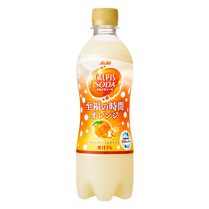 包裝設(shè)計(jì)公司推薦牛奶蘇打至福的時(shí)間橙子朝日飲料果實(shí)清涼飲料包裝設(shè)計(jì)(圖1)