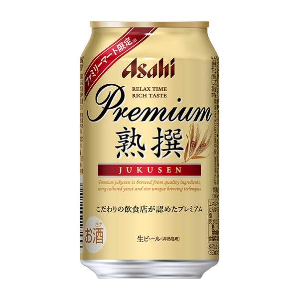 包裝設(shè)計(jì)公司推薦朝日高級生啤酒熟編朝日啤酒酒類包裝設(shè)計(jì)(圖1)