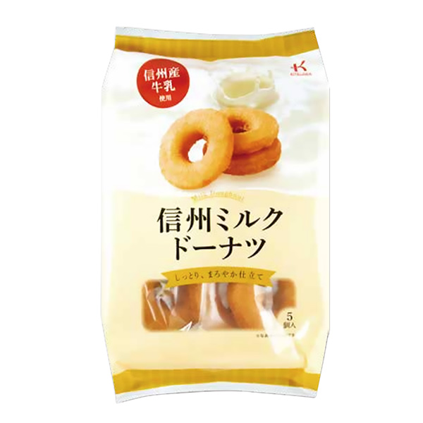包裝設計公司推薦信州牛奶甜甜圈包裝設計欣賞(圖1)