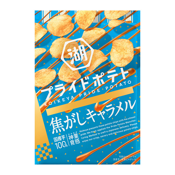 包裝設(shè)計(jì)公司推薦湖池屋自尊心土豆燒焦的奶糖包裝設(shè)計(jì)欣賞(圖1)