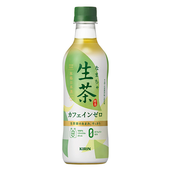 包裝設(shè)計(jì)公司推薦長頸鹿生茶零咖啡因長頸鹿杠桿果實(shí)清涼飲料包裝設(shè)計(jì)(圖1)
