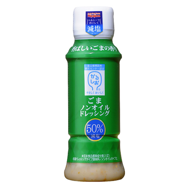 包裝設計公司推薦減鹽芝麻油調味汁包裝設計欣賞(圖1)