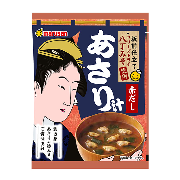 包裝設(shè)計公司推薦板前制作八丁味噌使用紅芥末汁包裝設(shè)計欣賞(圖1)