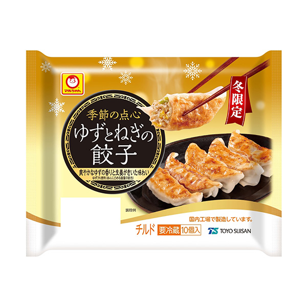 馬爾先生季節(jié)點(diǎn)心冬季限定柚子和洋蔥餃子?xùn)|洋水產(chǎn)包裝設(shè)計(jì)(圖1)