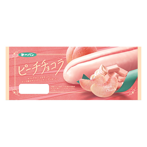 包裝設計公司推薦水蜜桃巧克力包裝設計欣賞(圖1)