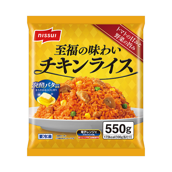 包裝設(shè)計(jì)公司推薦至福之味包裝設(shè)計(jì)欣賞(圖1)