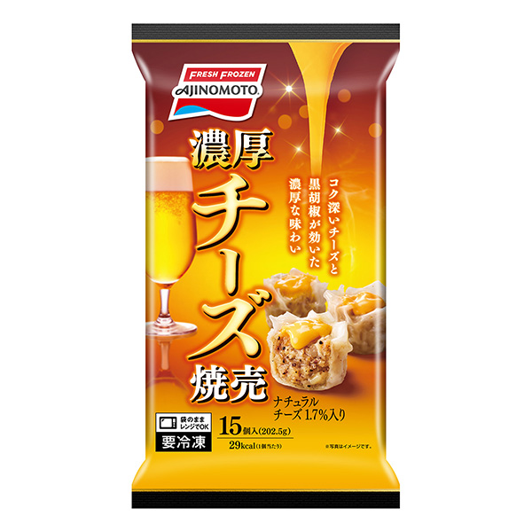 包裝設(shè)計公司推薦濃奶酪燒烤包裝設(shè)計欣賞(圖1)