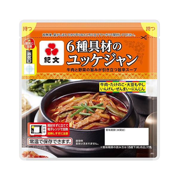 包裝設(shè)計公司推薦 6種配料的優(yōu)酷夏包裝設(shè)計欣賞(圖1)