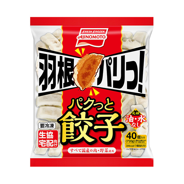 羽毛巴黎餃子味精冷凍包裝設(shè)計(圖1)