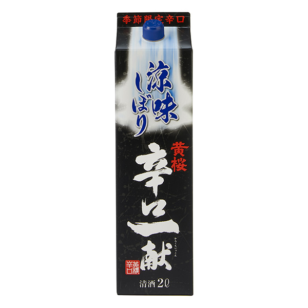 包裝設(shè)計公司推薦黃櫻辛羅一獻涼意包裝設(shè)計欣賞(圖1)