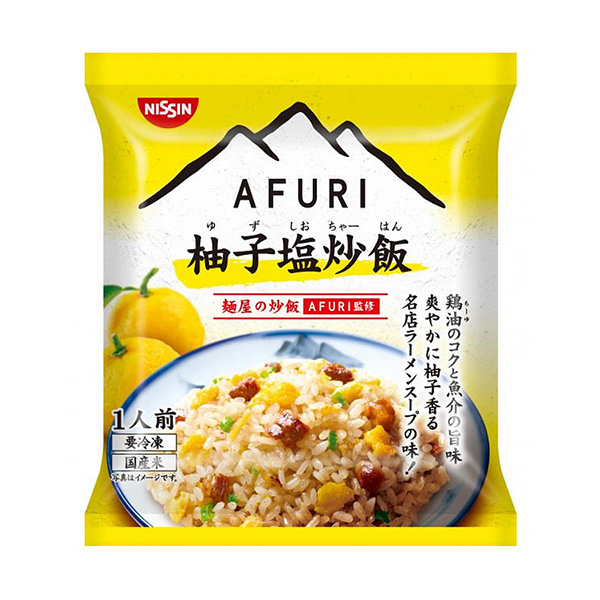 包裝設計公司推薦冷凍日清面館的炒飯監(jiān)修柚子鹽炒飯日清食品冷凍(圖1)
