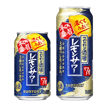 包裝設(shè)計(jì)公司推薦講究酒館的檸檬酸辣燙冬天的濃味三得利·酒類包裝設(shè)計(jì)(圖1)