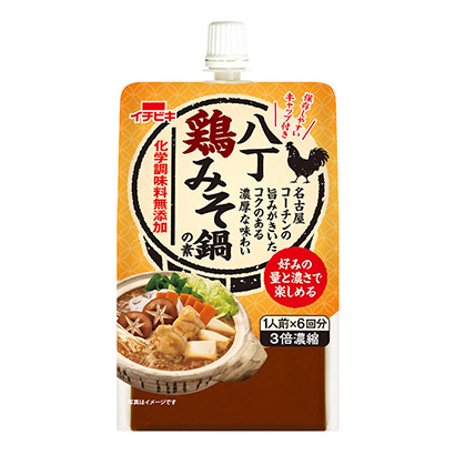 包裝設計公司推薦八丁雞醬鍋之素最爽調(diào)味料包裝設計(圖1)