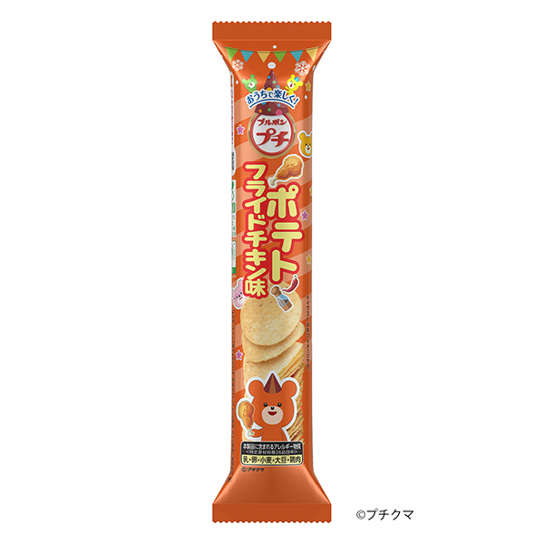 小土豆炸雞味波旁包裝設(shè)計(jì)(圖1)