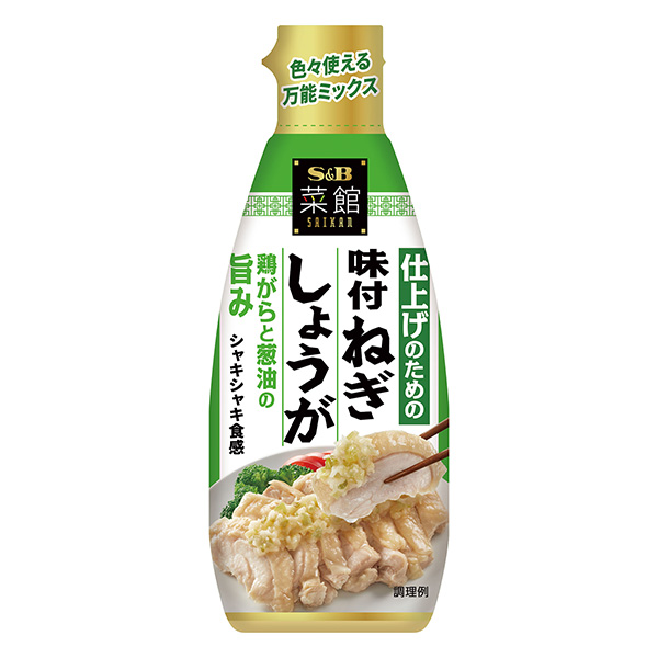 菜館加工用的調(diào)味洋蔥包裝設計欣賞(圖1)