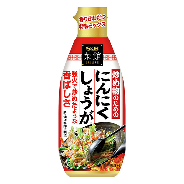 菜館炒菜用的大蒜包裝設(shè)計(jì)欣賞(圖1)