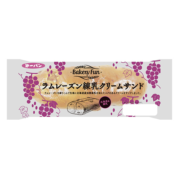 朗姆酒葡萄干煉乳奶油三明治包裝設(shè)計(jì)欣賞(圖1)