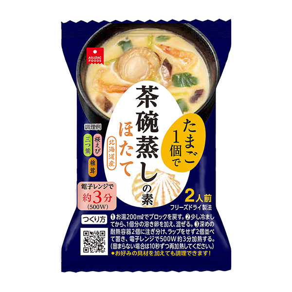 一個(gè)雞蛋蒸雞蛋羹蒸蛋阿斯扎克包裝設(shè)計(jì)(圖1)