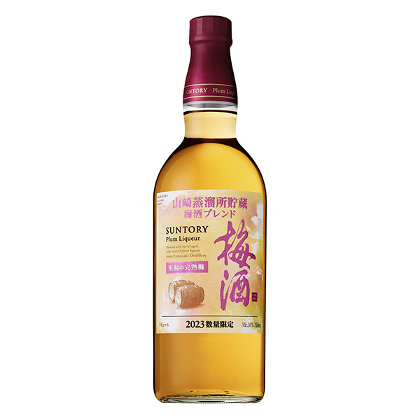 三得利梅酒山崎蒸餾所貯藏梅酒混合料至福的熟透梅包裝設(shè)計欣賞(圖1)
