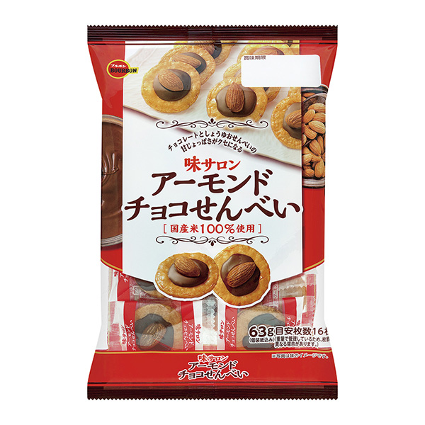 杏仁巧克力脆餅波旁包裝設(shè)計(jì)(圖1)