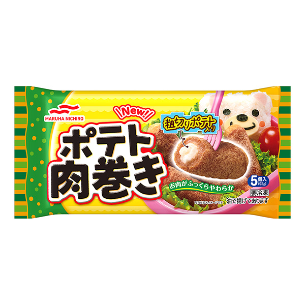 土豆肉卷包裝設計欣賞(圖1)