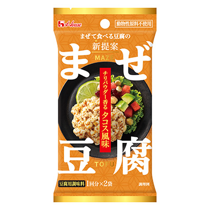 混合豆腐、辣椒粉、香味塔可斯風(fēng)味溫室食品烹飪品包裝設(shè)計(圖1)