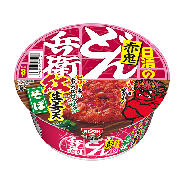 日清的烏冬兵衛(wèi)紅鬼紅生姜天蕎麥面包裝設(shè)計欣賞(圖1)