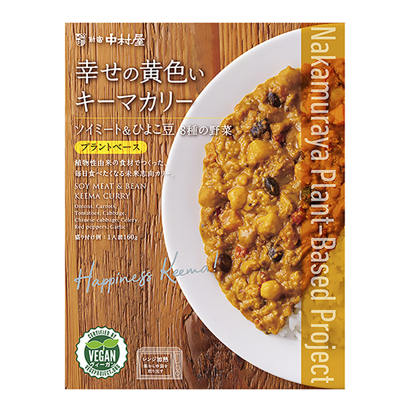 中村屋成套設(shè)備基礎(chǔ)項目幸福的黃色鑰匙瑪卡里·索米特&amp; 8種鷹嘴豆蔬菜包裝設(shè)計欣賞(圖1)