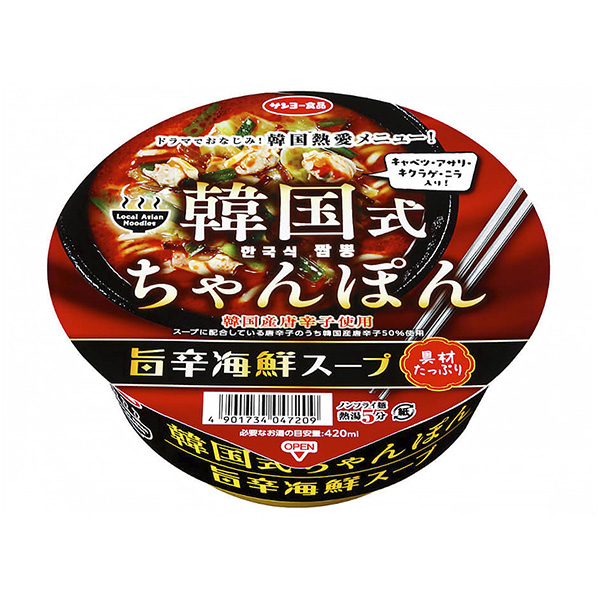 韓國式雜燴太陽食品面類包裝設(shè)計(jì)(圖1)