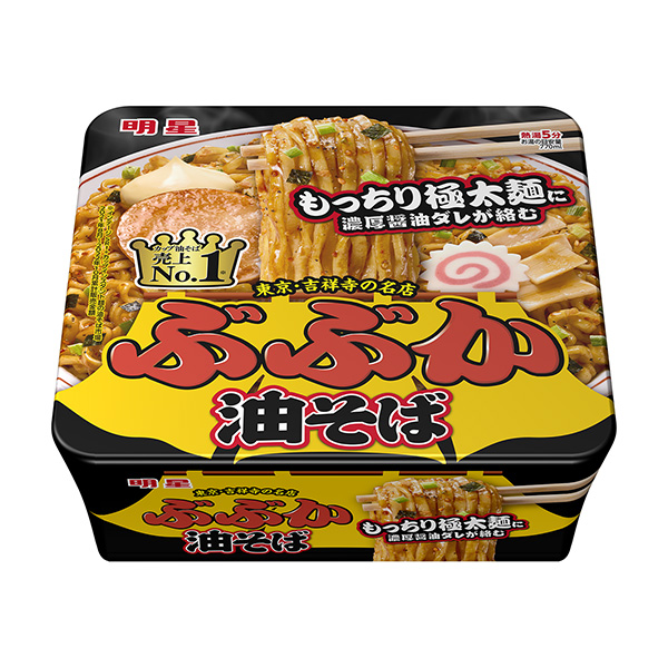 明星河豚油蕎麥面明星食品包裝設(shè)計欣賞(圖1)