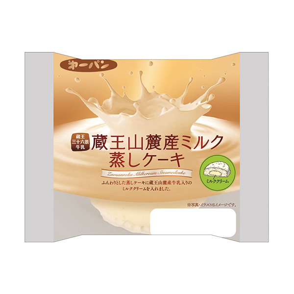 藏王山麓產(chǎn)牛奶蒸蛋糕包裝設計欣賞(圖1)