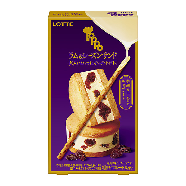  topo 朗姆酒&amp;葡萄干三明治包裝設(shè)計欣賞(圖1)