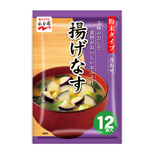  3種高湯，材料美味的味噌湯油炸包裝設(shè)計欣賞(圖1)