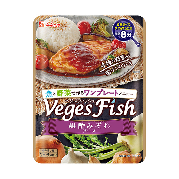  VegesFish包裝設計欣賞(圖1)