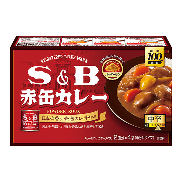 紅罐咖喱粉撲中辛埃斯比食品包裝設(shè)計欣賞(圖1)