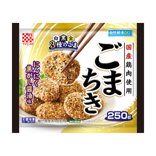 芝麻包裝設(shè)計(jì)欣賞(圖1)