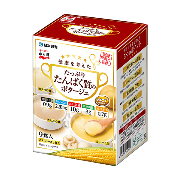 考慮到健康豐富蛋白質(zhì)的濃湯永谷園包裝設計(圖1)