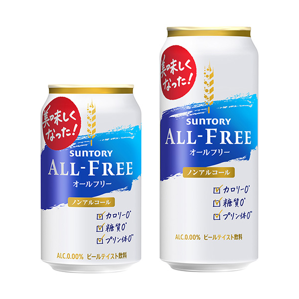 全部免費(fèi)三得利包裝設(shè)計(jì)(圖1)