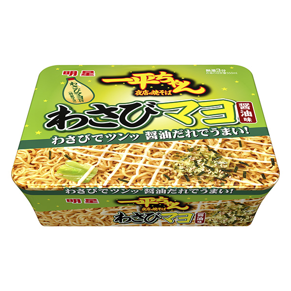 明星一平醬夜店炒面芥末醬醬油味包裝設(shè)計(jì)欣賞(圖1)