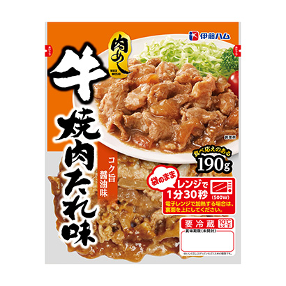 牛肉飯牛烤肉味伊藤火腿加工肉類包裝設(shè)計(圖1)