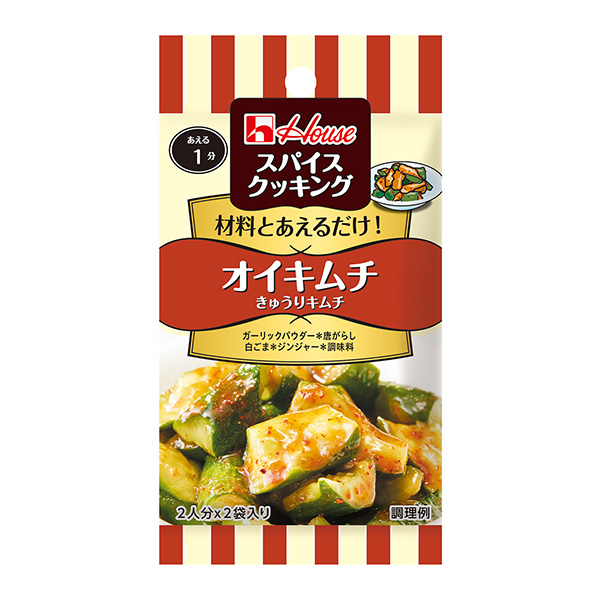 香料烹飪泡菜包裝設計欣賞(圖1)