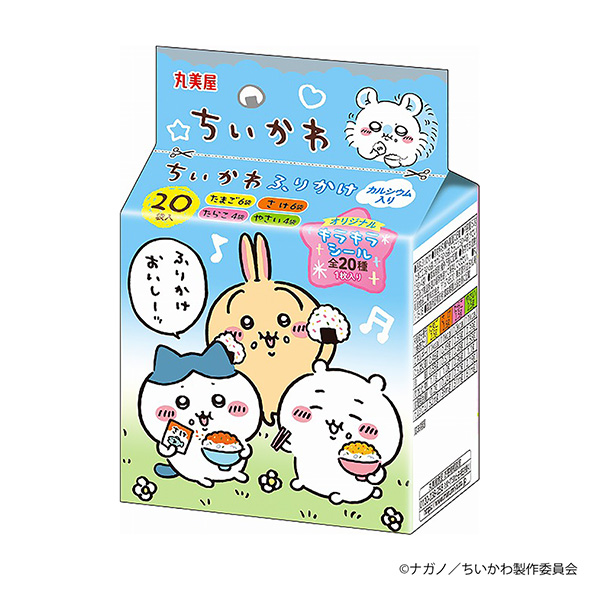 千代田噴灑迷你面膜包裝設(shè)計欣賞(圖1)